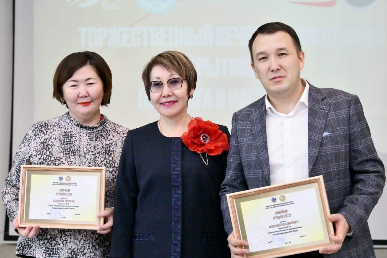 В Якутском педагогическом колледже им.С.Ф.Гоголева прошло Торжественное  закрытие Года педагога и наставника – Якутский педагогический колледж им.  С.Ф.Гоголева